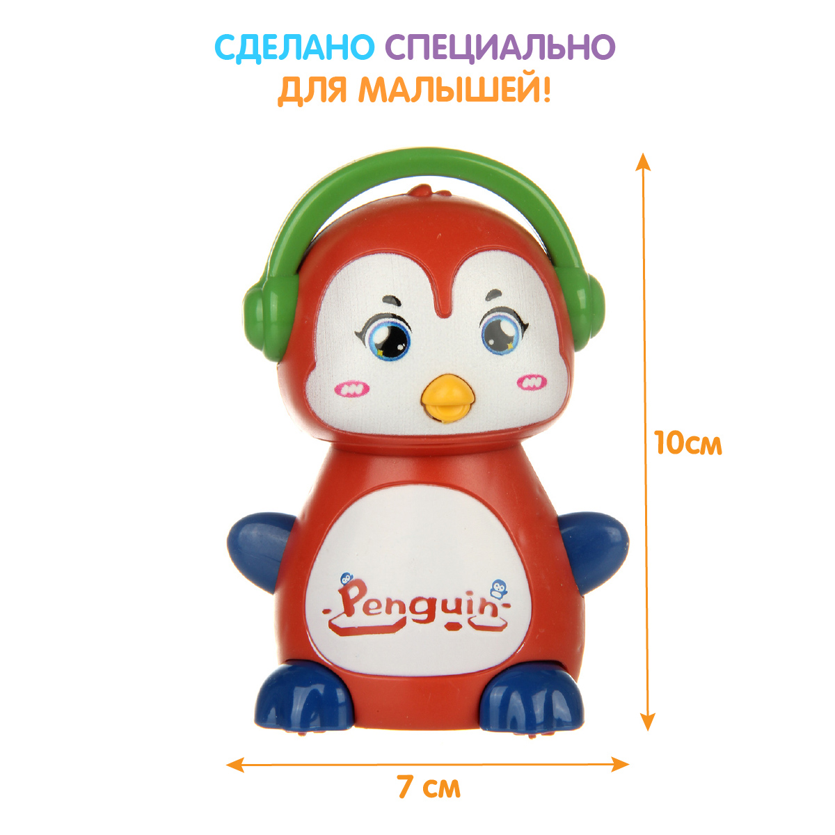 Игрушка Ути пути каталка - фото 1