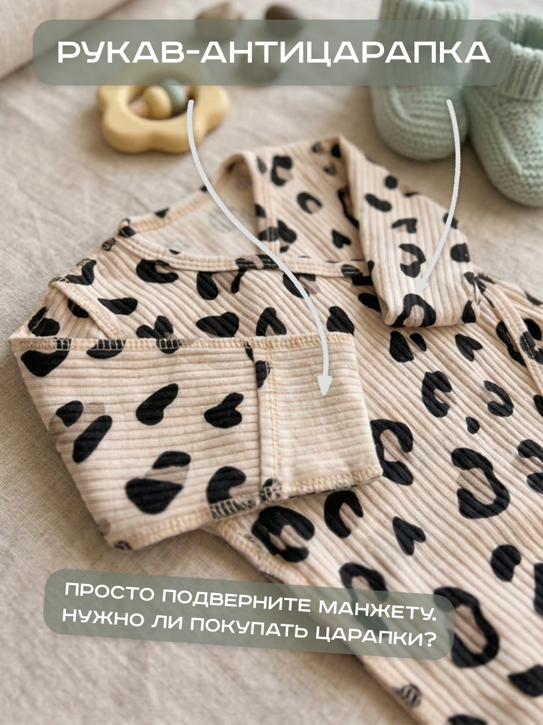 Комбинезон СовенокЯ 21-437-408-10 - фото 4