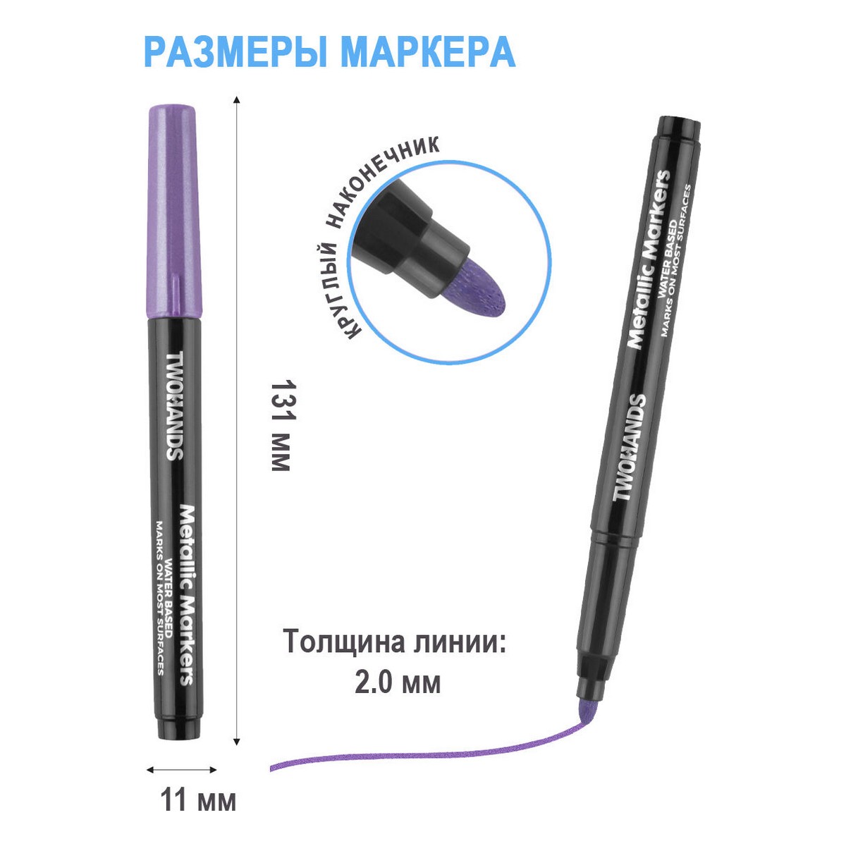 Фломастеры TWOHANDS 8 цв. - фото 3