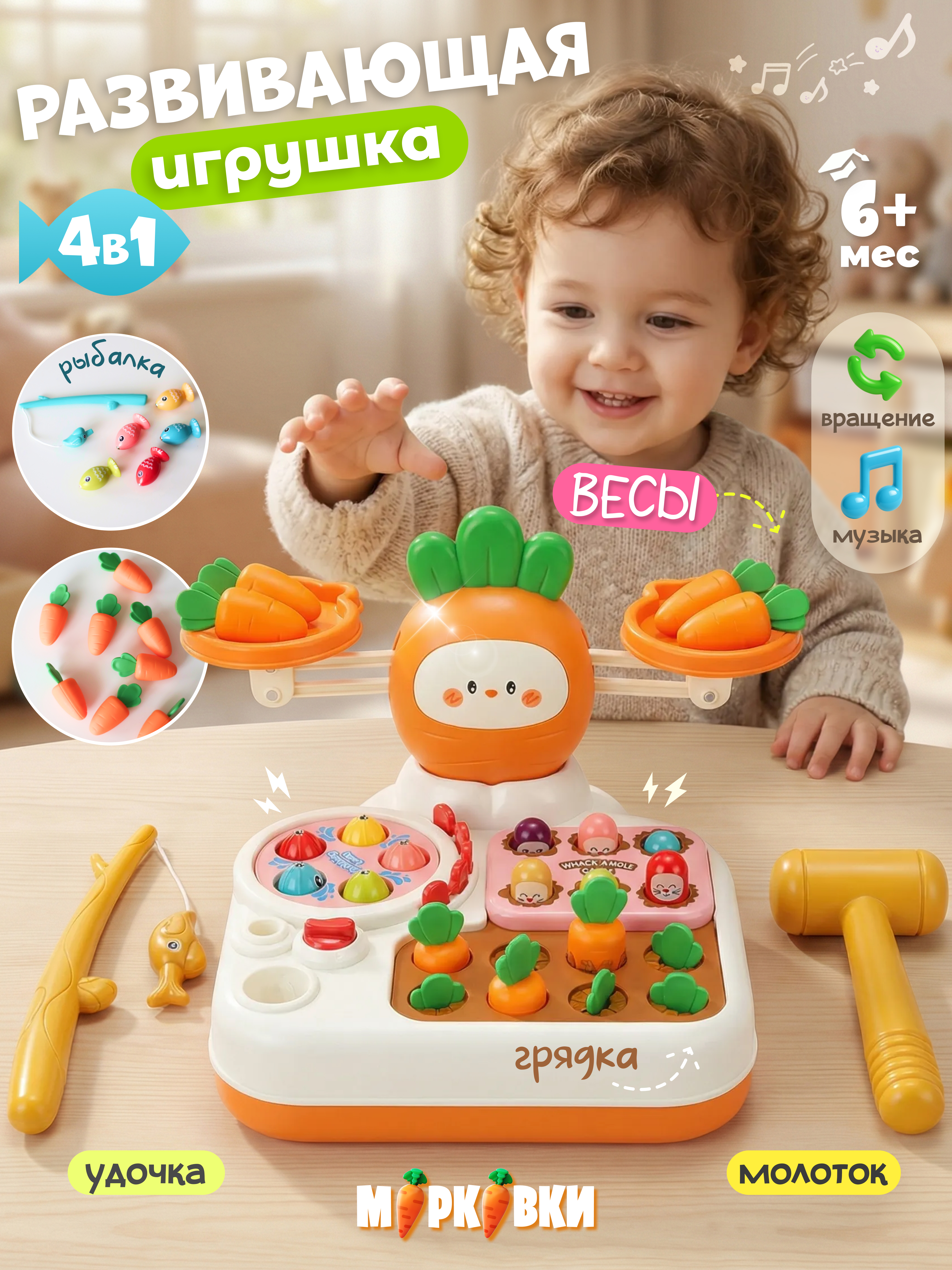 Игрушка Zeimas сортер Сортер музыкальный 8в1 - фото 1