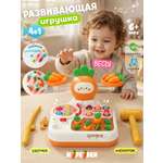 Игрушка Zeimas сортер Сортер музыкальный 8в1