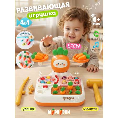 Игрушка Zeimas сортер Сортер музыкальный 8в1