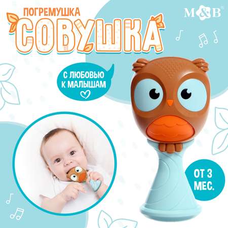 Игрушка Mum and Baby погремушка