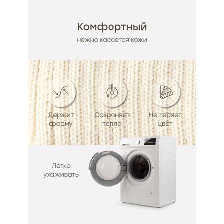 Шапка Happy Baby
