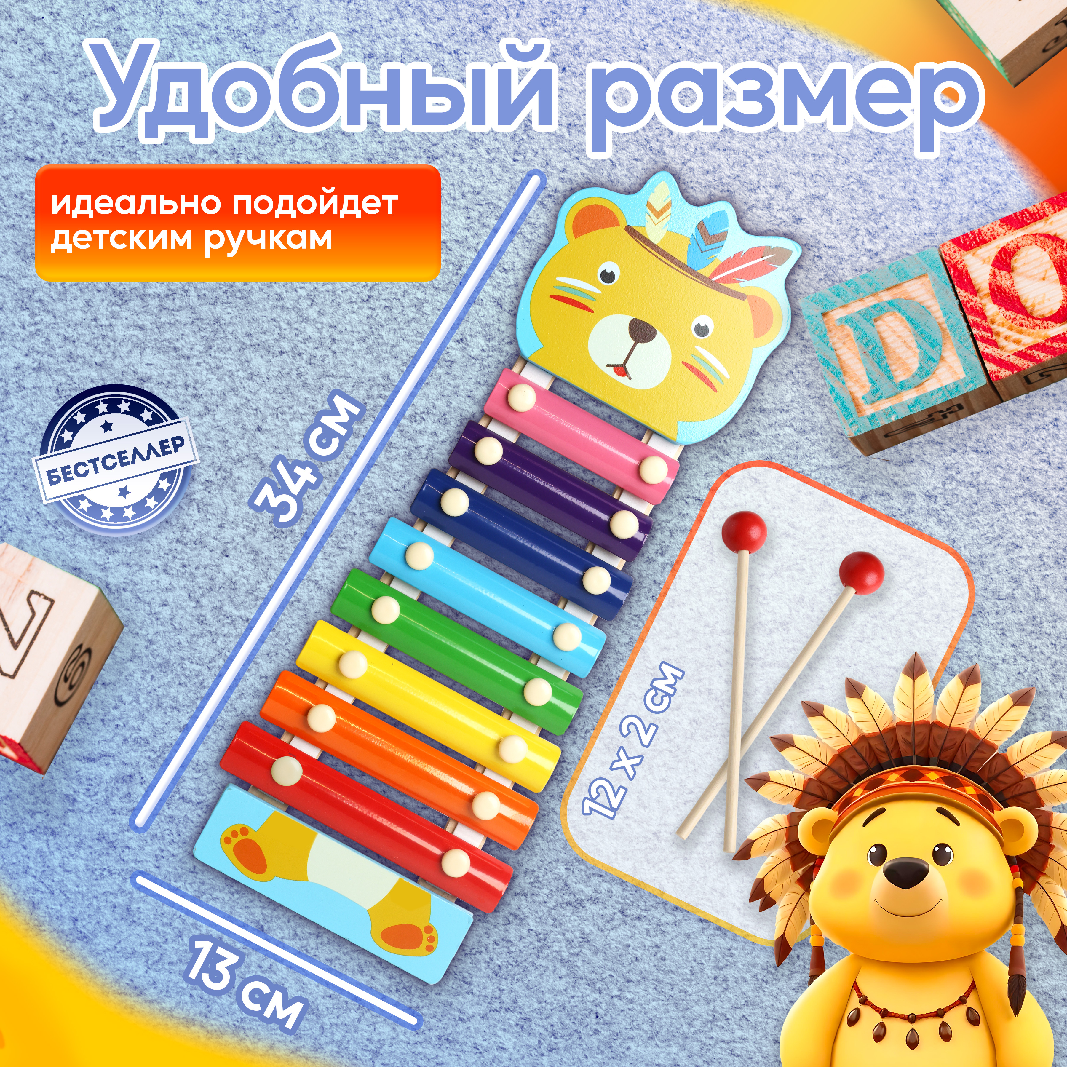 Деревянный ксилофон Бестселлер Музыкальный инструмент для детей - фото 5