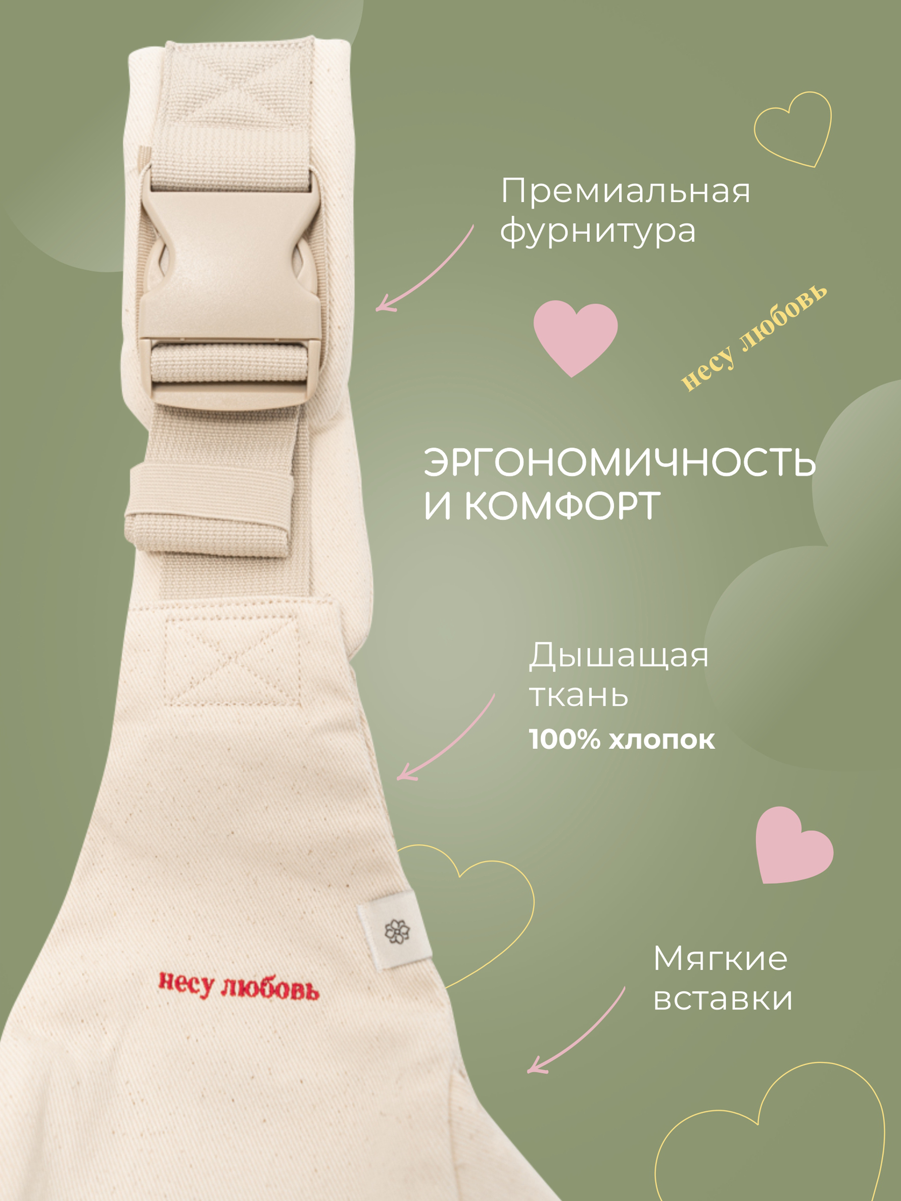 Переноска для новорожденных Timikbaby слинг лимитированная коллекция - фото 4