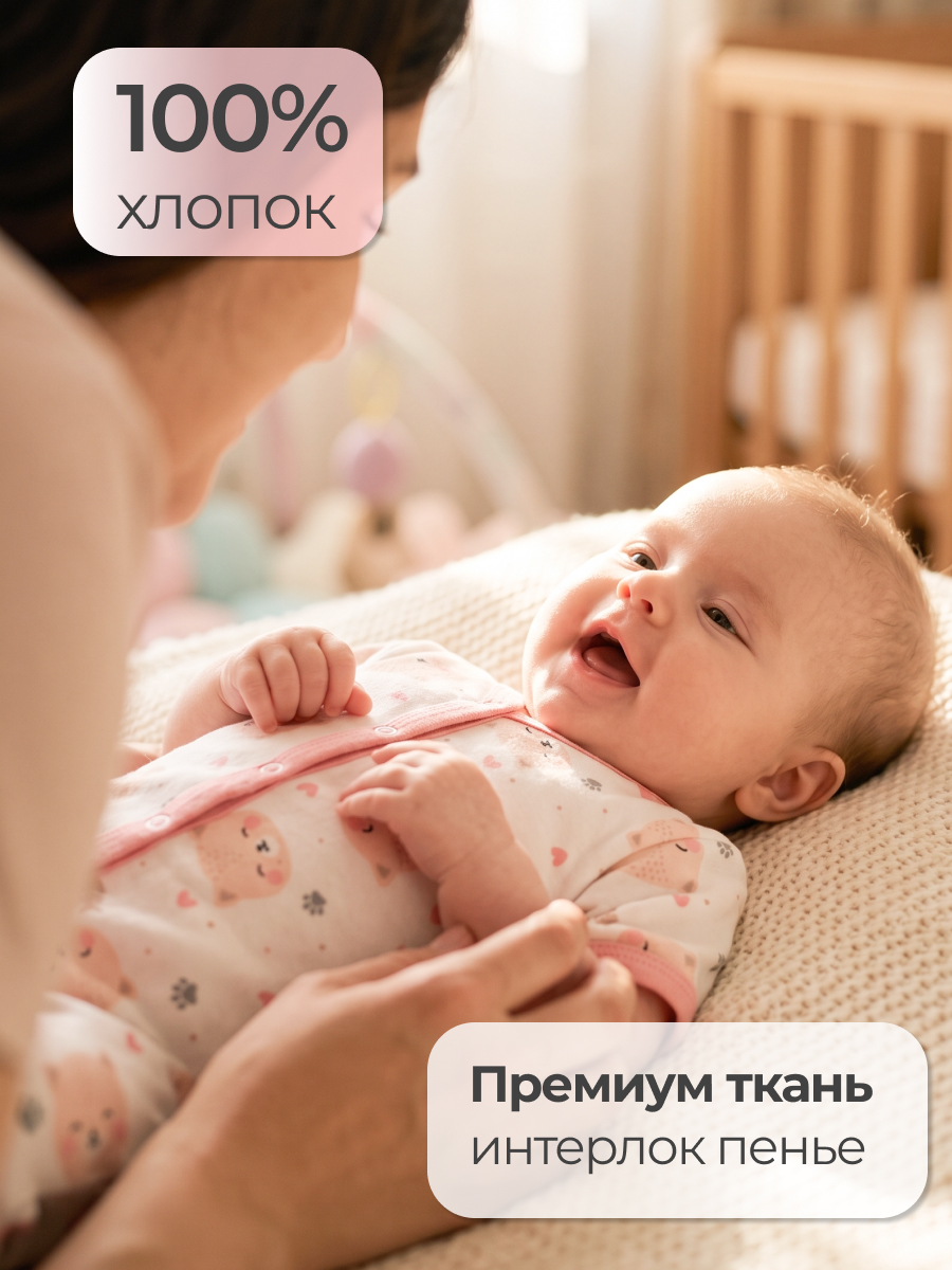 Комбинезон Эскимо 33-4245 - фото 2