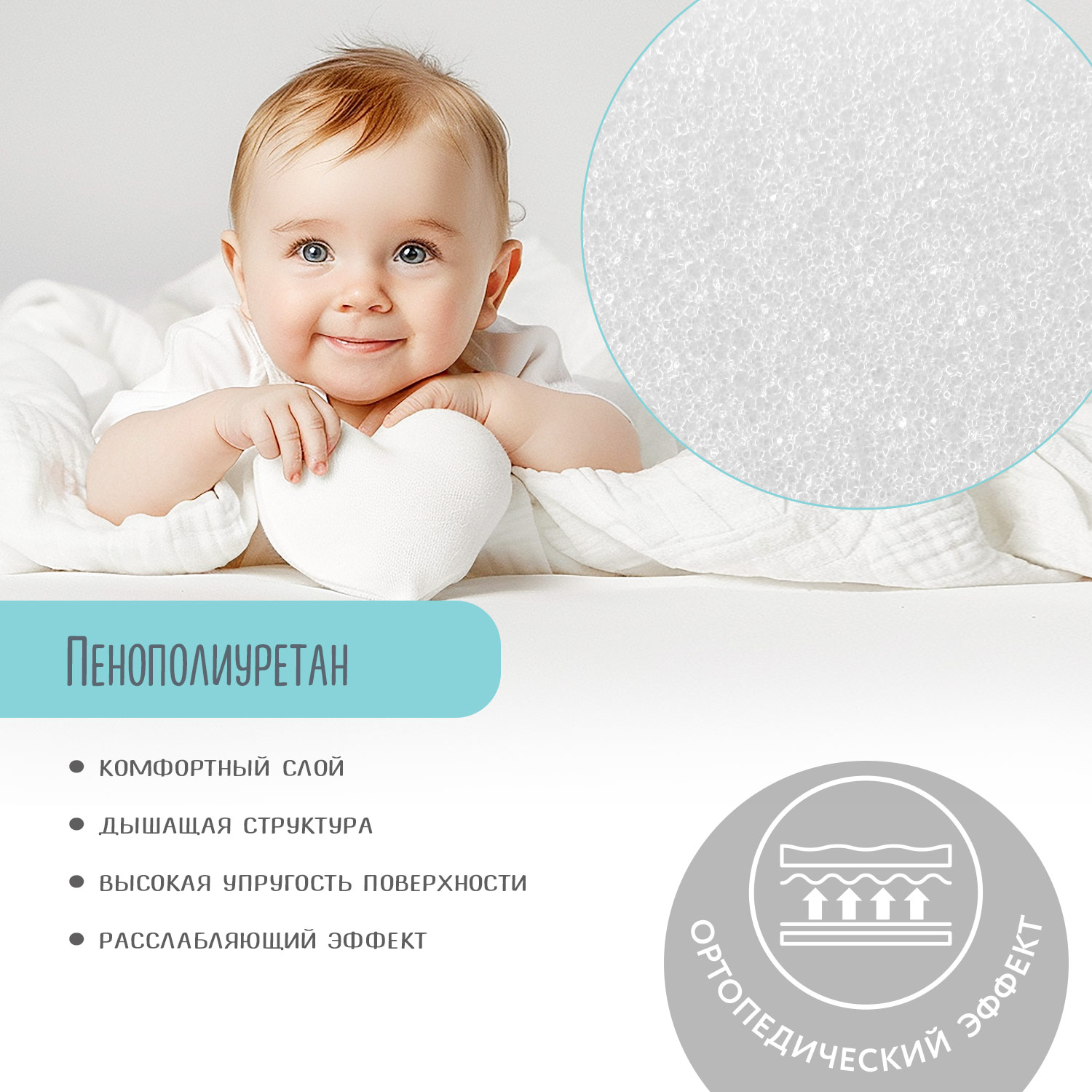 Матрас Babyton Lux Comfort 160х70 - фото 6