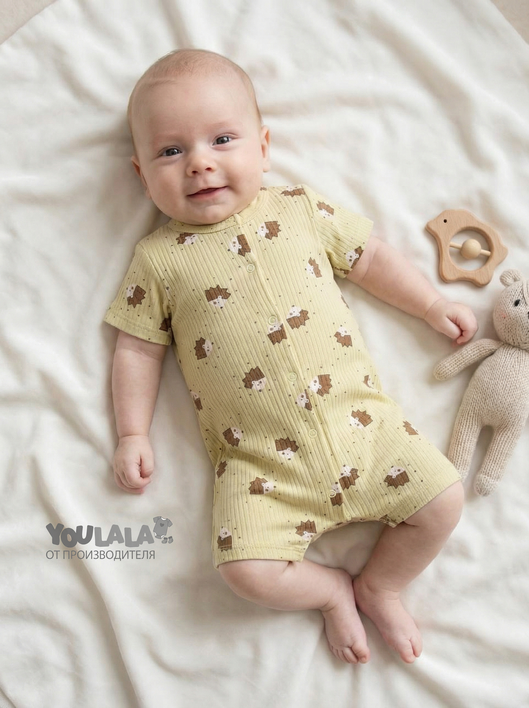 Песочник YOULALA 1972700205 - фото 1