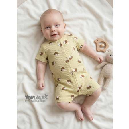 Песочник YOULALA