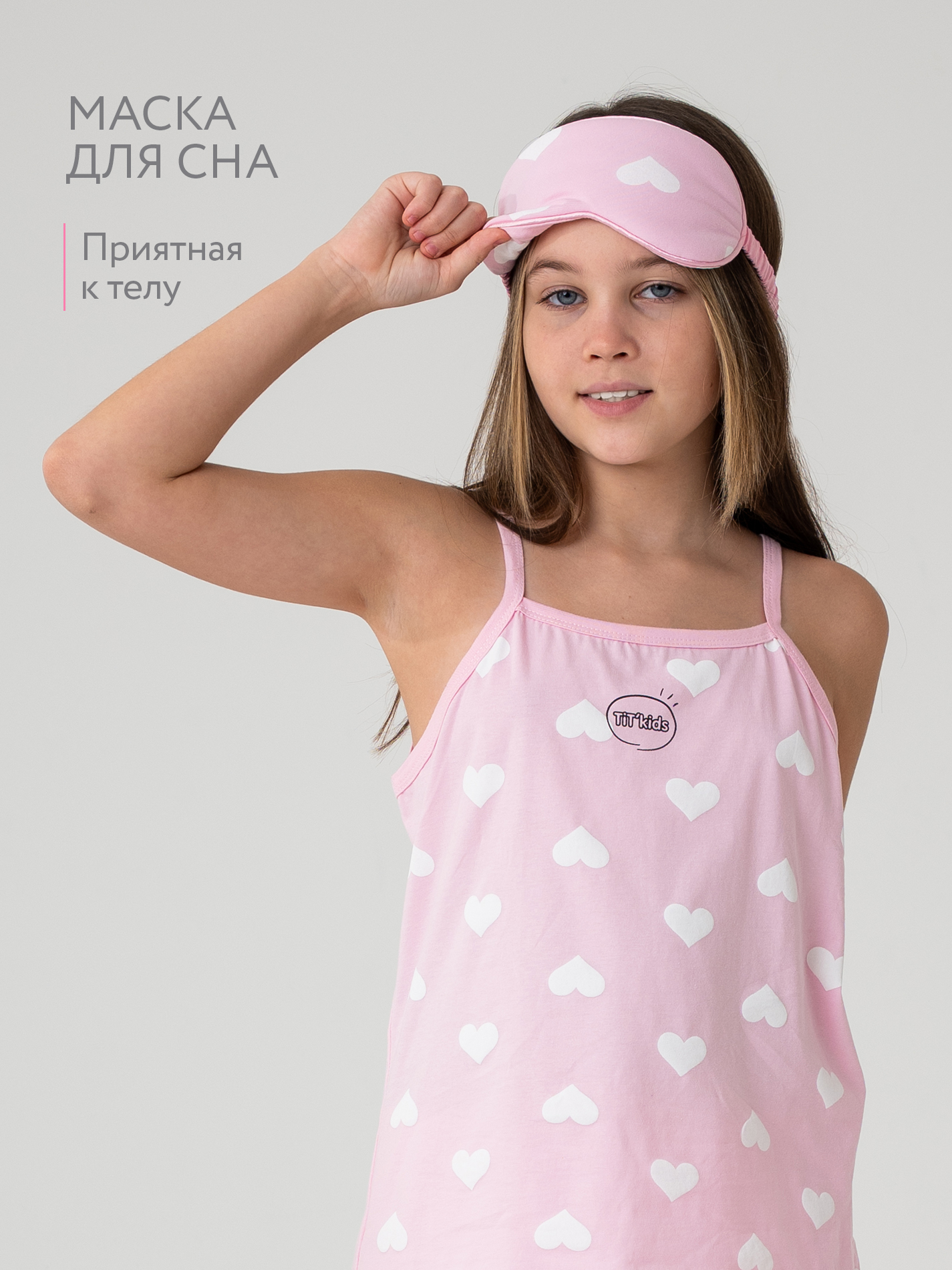 Пижама TIT kids КДПРсС - фото 7