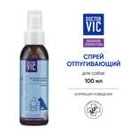 Спрей для собак Doctor VIC отпугивающий 100мл