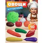 Игрушка AMORE BELLO продукты