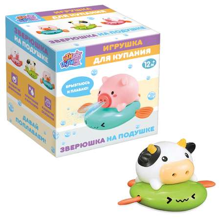 Игрушка Ути пути