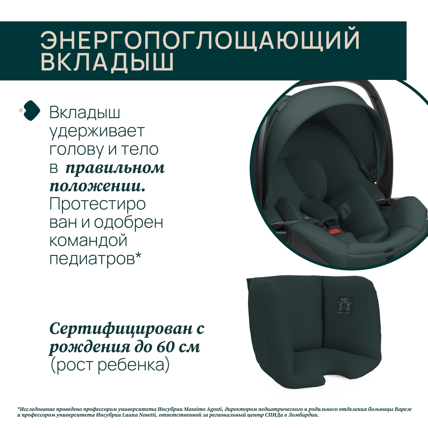 Автокресло Chicco 0 (0 -13 кг) черный - фото 7