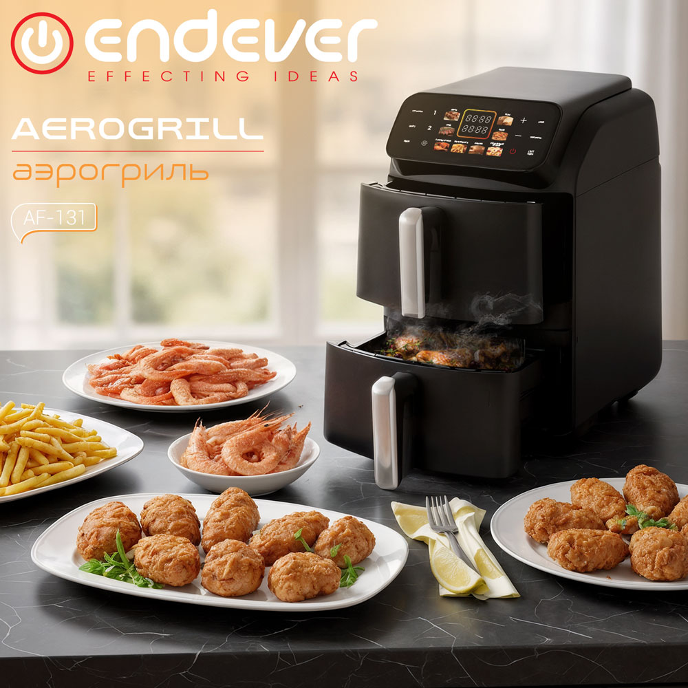 Изображение товара Аэрогриль ENDEVER Skyline AF-131 - многофункциональный кухонный прибор для здорового питания