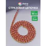 Набор для творчества Astra Craft бисер