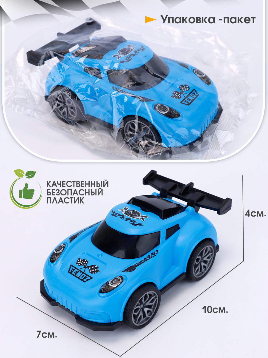 Автомобиль TIPTOPOLIS синяя гоночная с автоповоротом LP201853426 - фото 4