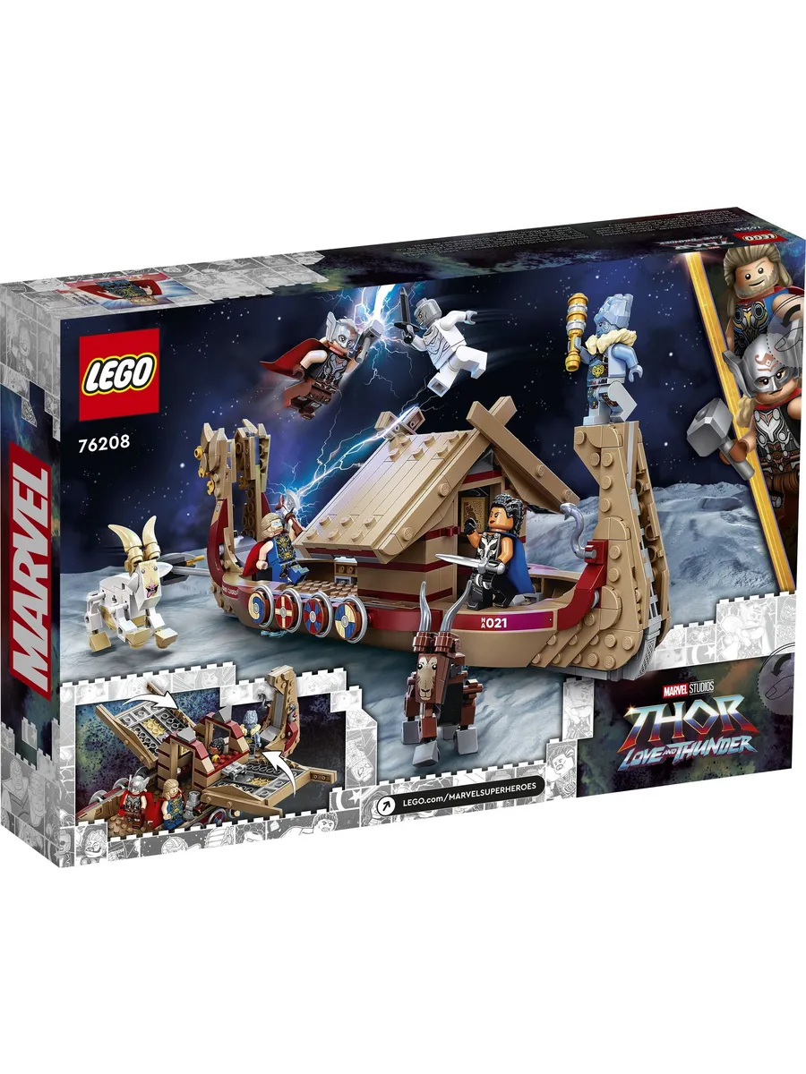 Конструктор LEGO Marvel Super Heroes Козья лодка 564 дет. - фото 2