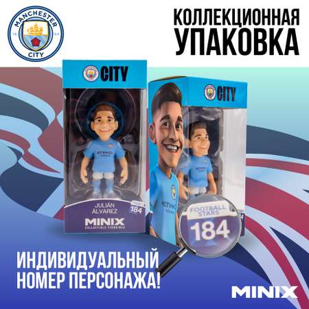 Фигурка MINIX Хулиан Альварес MC