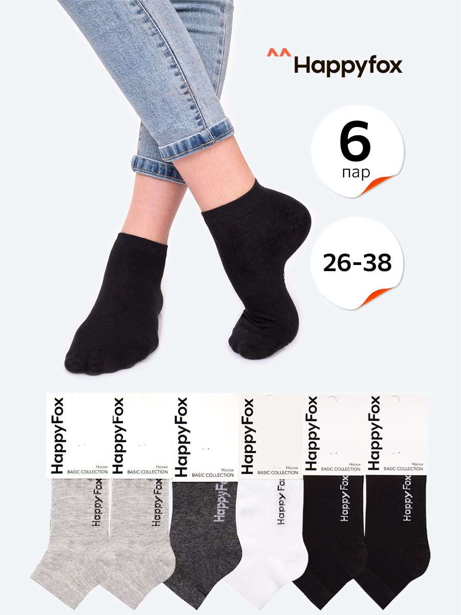 Носки 6 пар HappyFox HFET2001NBантр.бел.серый.черный - фото 2