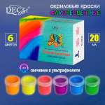 Краски акриловые DecArt 6 цв.