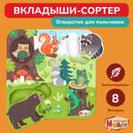 Игрушка Mapacha сортер