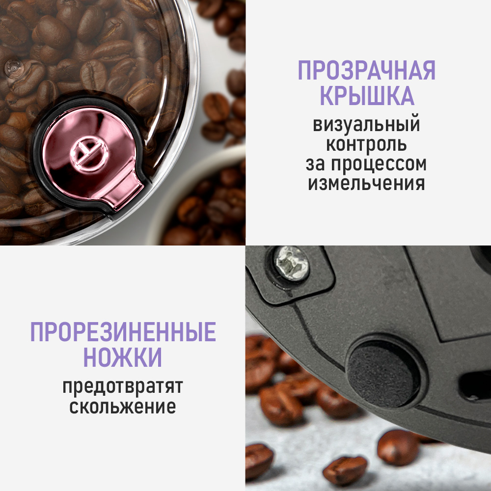 Кофемолка LUMME LU-CG2609A - фото 7