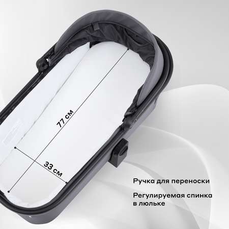 Коляска 2в1 Rant Falcon Neo серый