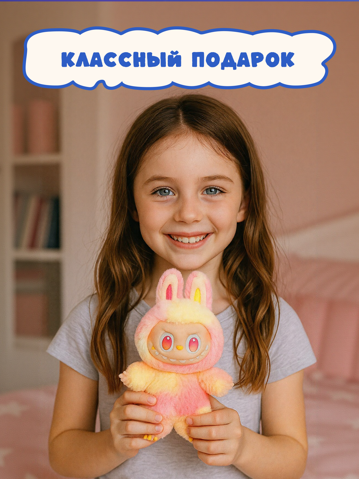 Фигурка Labubu S3 - фото 7