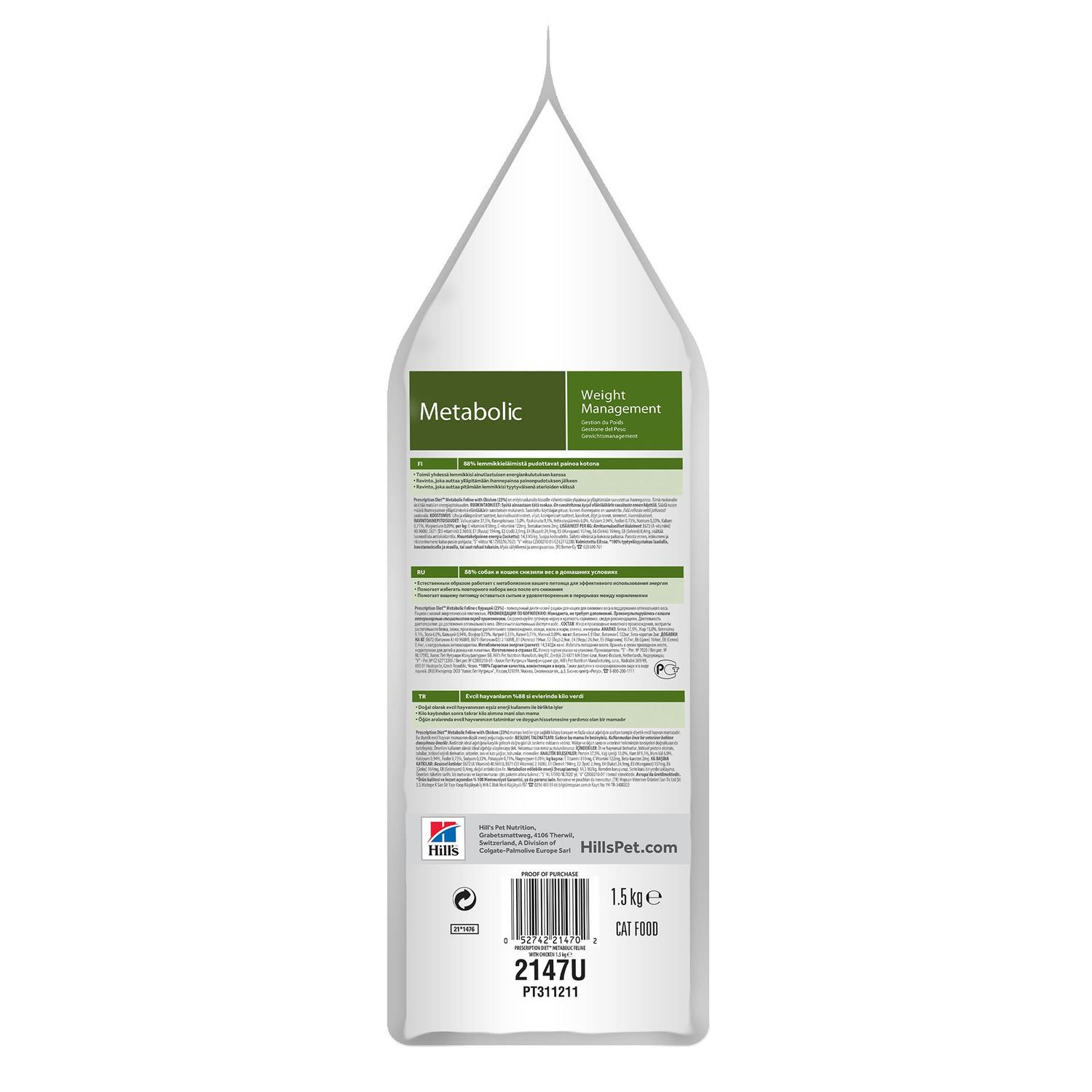 Корм для кошек HILLS 4кг Prescription Diet Metabolic Weight Management для оптимального веса с курицей сухой - фото 4