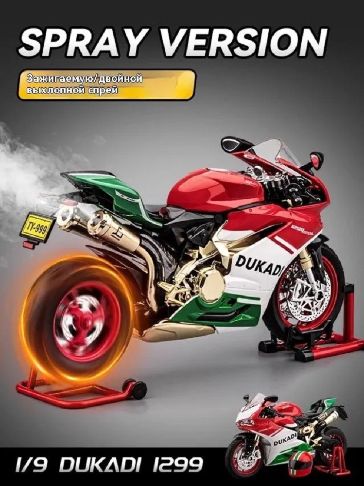Мотоцикл CASTLELADY Ducati коллекционная модель 1:9 сплав 555000222 - фото 18