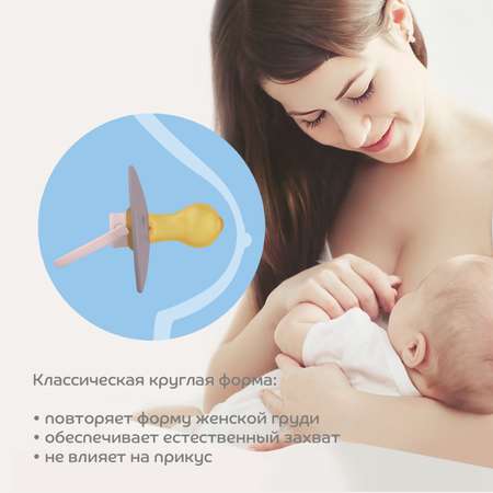 Пустышка Lubby латекс анатомическая от 0 мес. 1 шт.