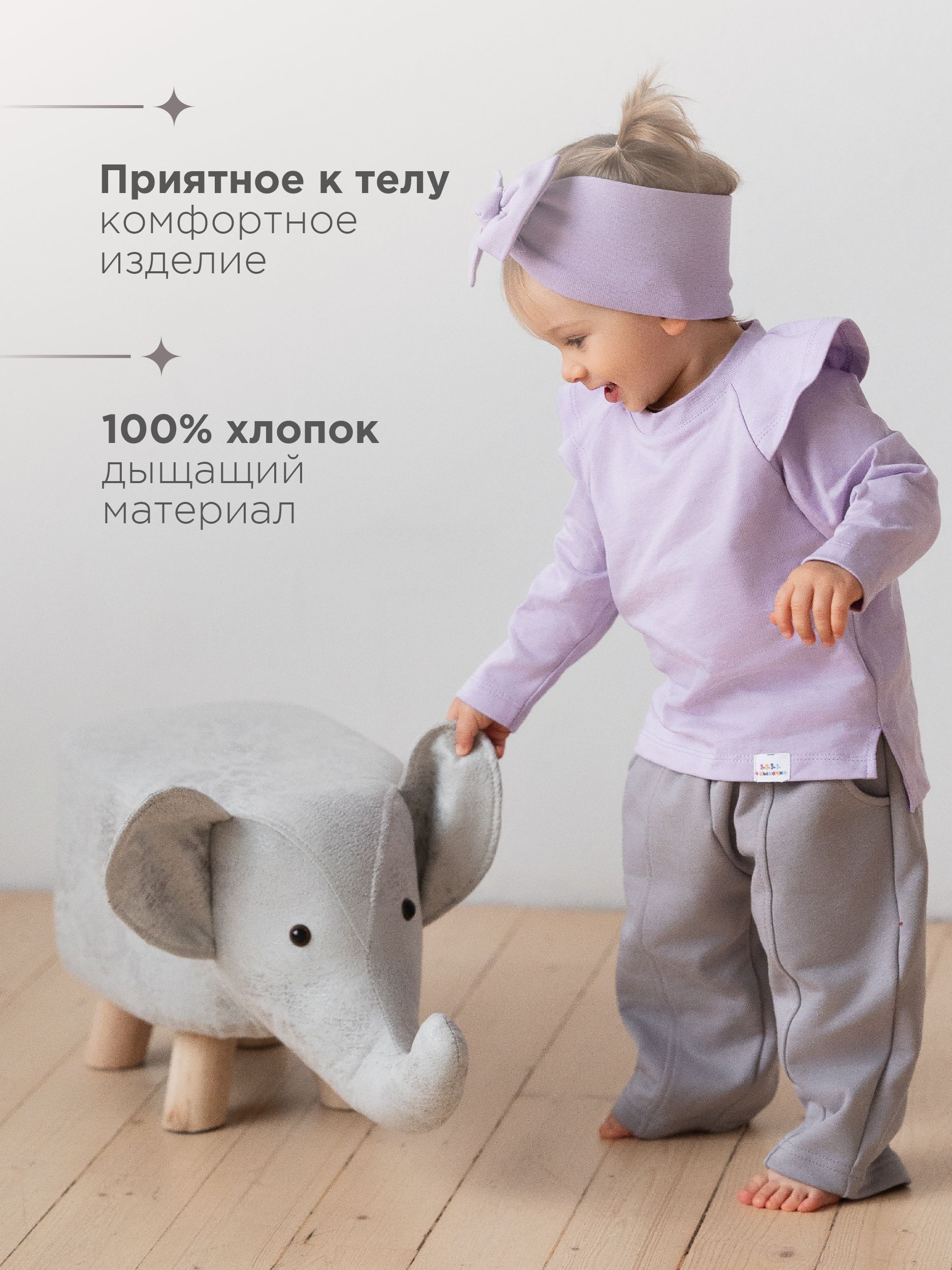 Брюки 4 сыночка штан/футер/сер/80 - фото 21