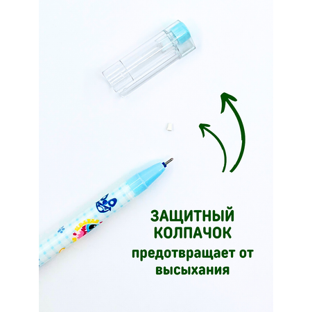 Ручка со стираемыми чернилами CANBI 12 шт.