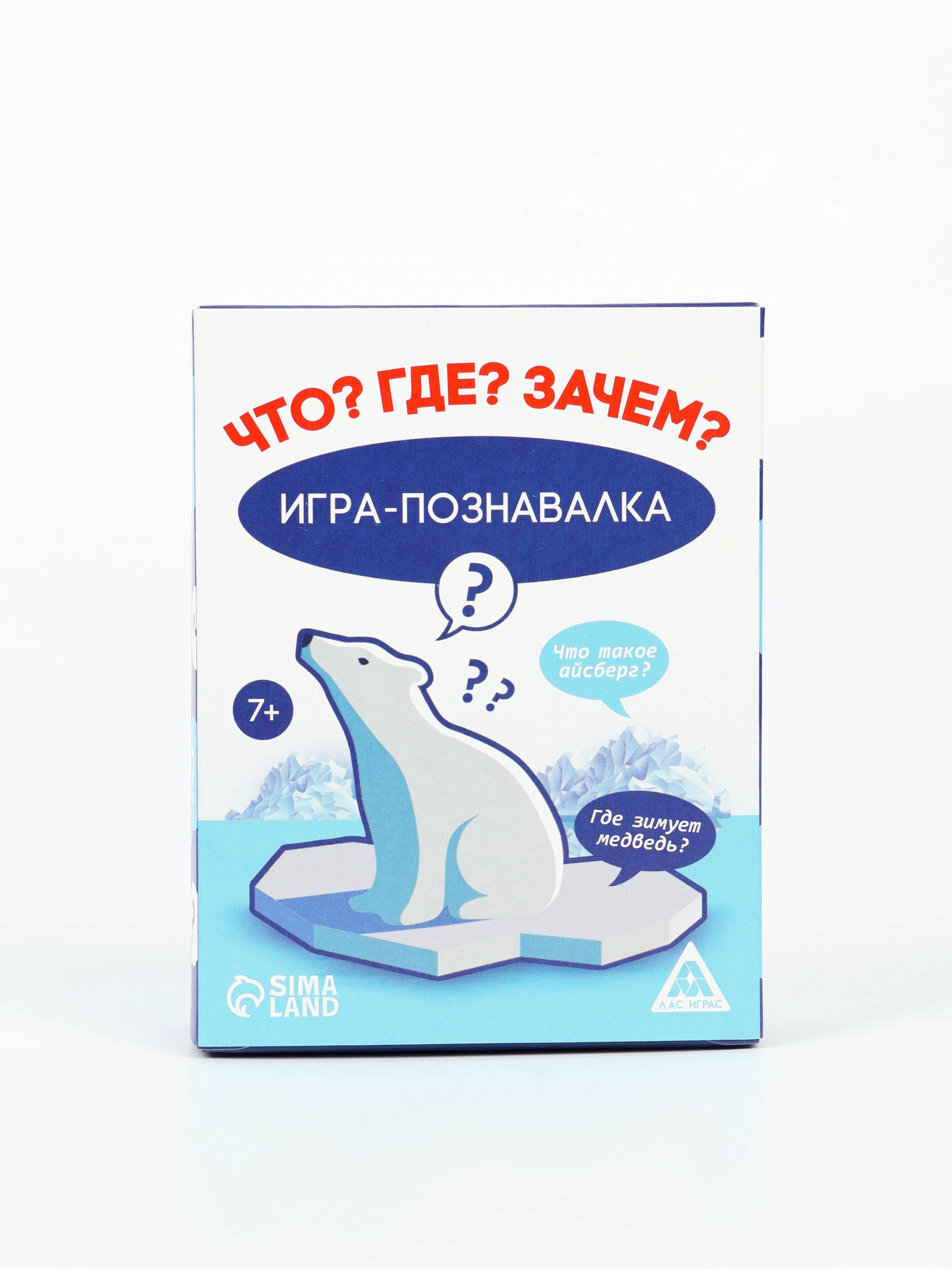 Настольная игра Лас Играс «Познавалка. Что? Где? Зачем?» - фото 3