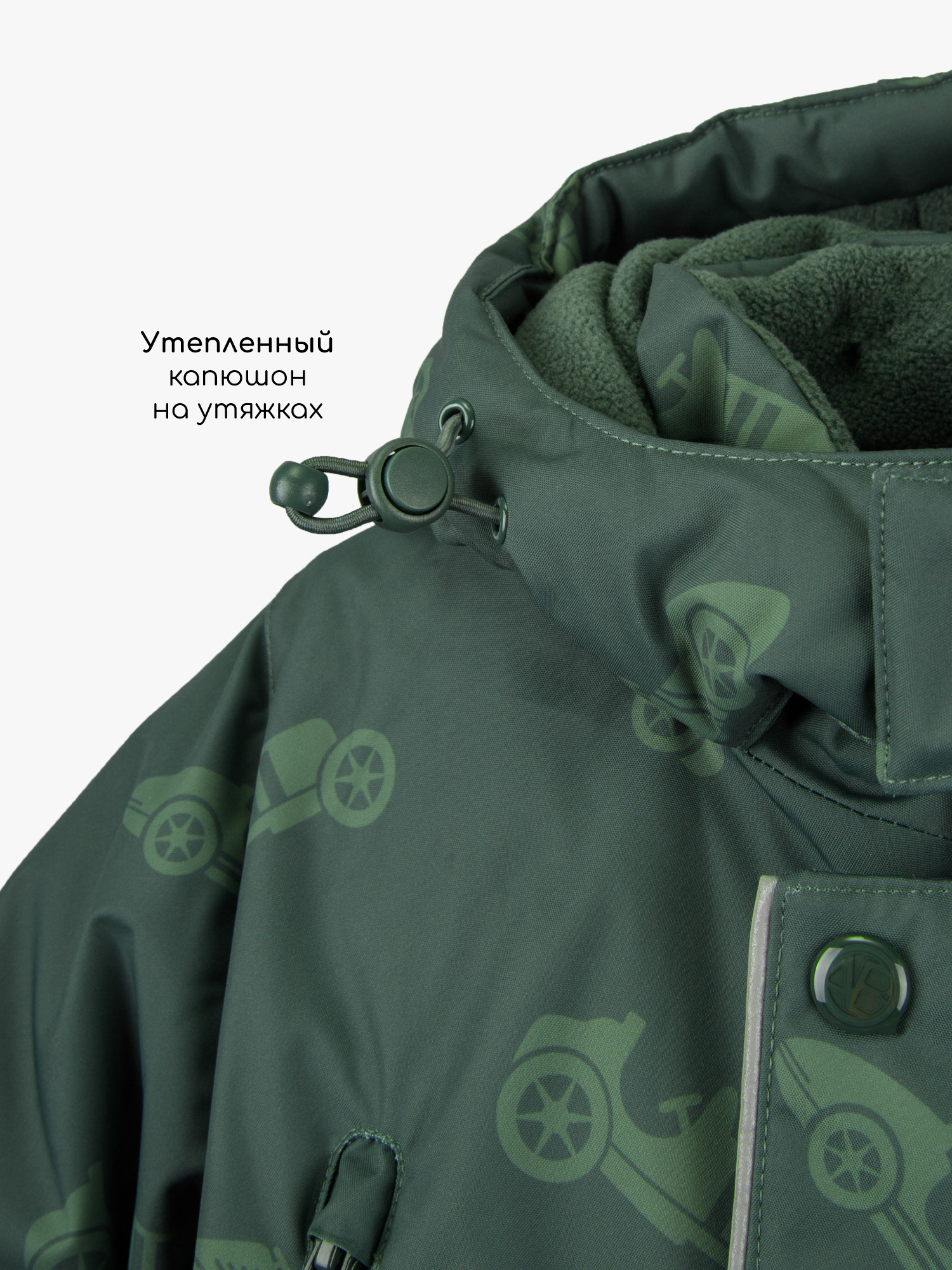 Комбинезон Amarobaby AB-OD25-6202AD/13 - фото 13