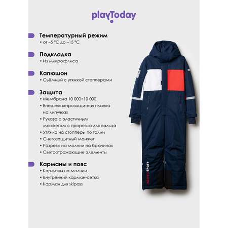 Комбинезон PlayToday