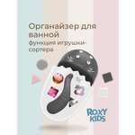 Органайзер ROXY-KIDS