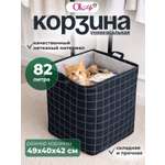 Корзина OL-MY Корзина для хранения вещей черная большая