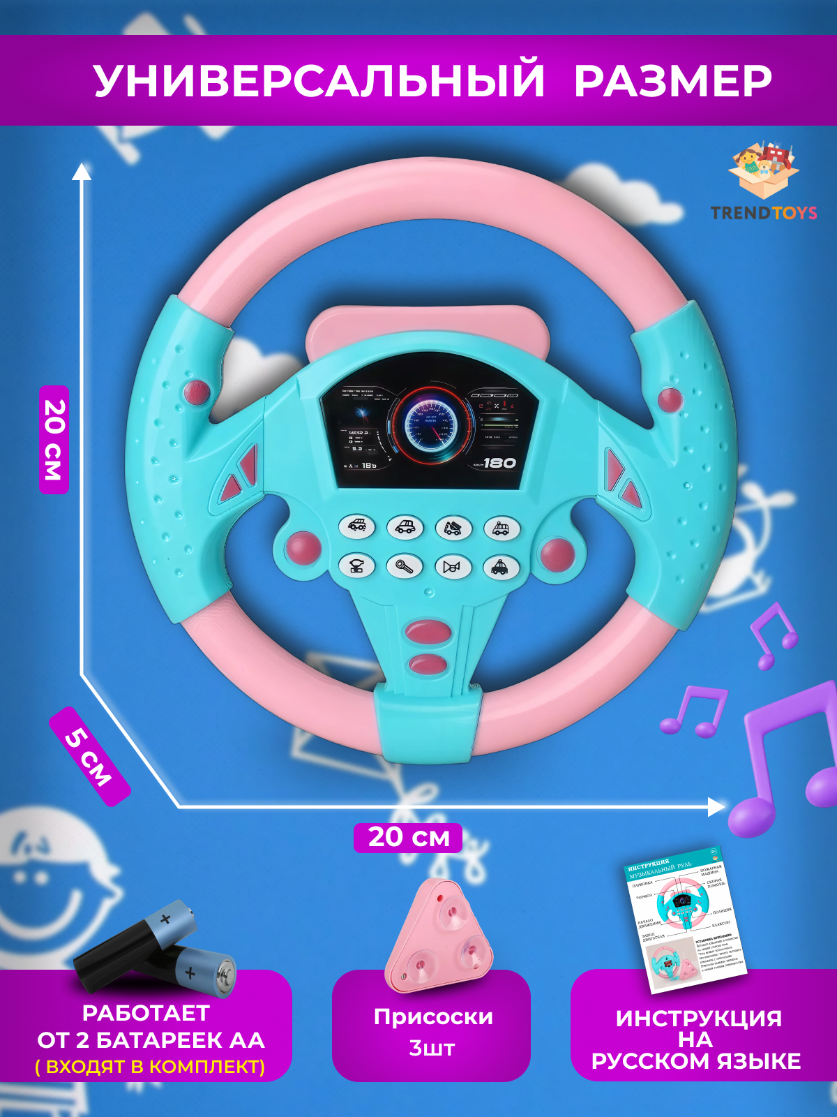 Превью изображения товара