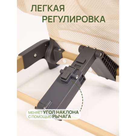 Шезлонг детский ZEEDIS ZEEDI'S Snuggly