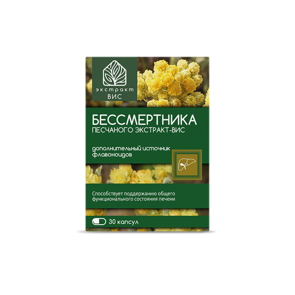 БАД Экстракт-ВИС Бессмертника песчаного капсулы массой 0,4г №30 - фото 4