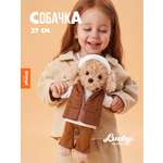 Мягкая игрушка Orange Toys Lucky Fendi