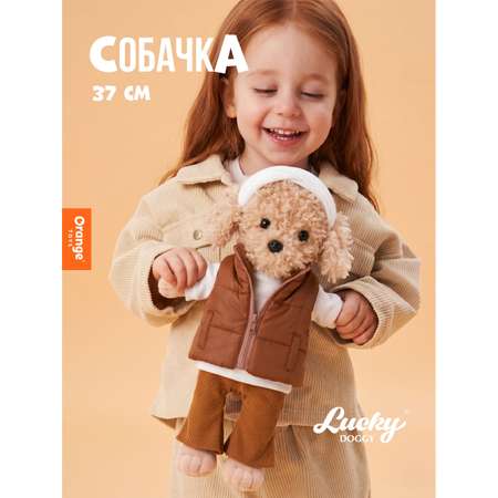 Мягкая игрушка Orange Toys Lucky Fendi