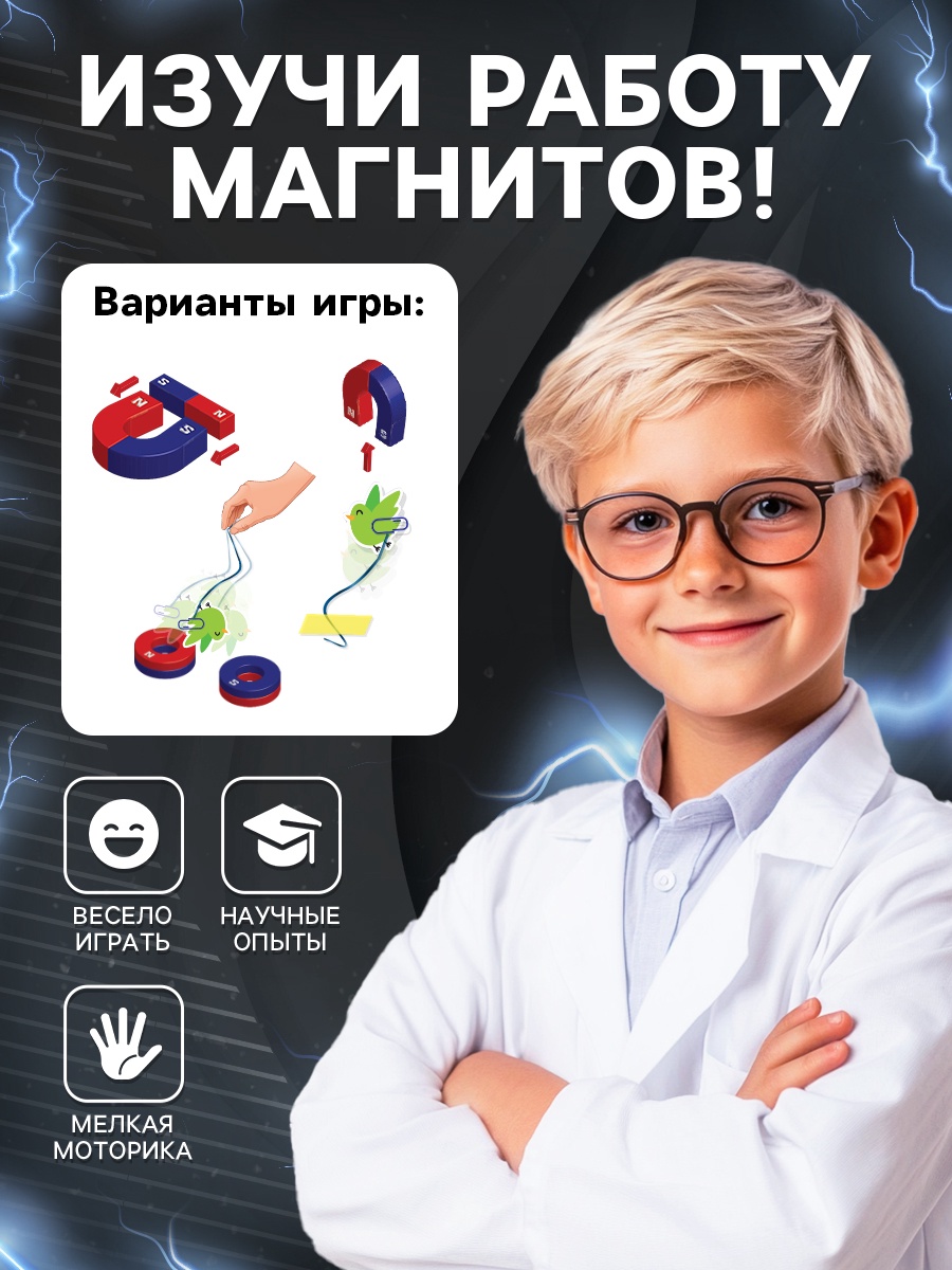 Эврики - фото 4