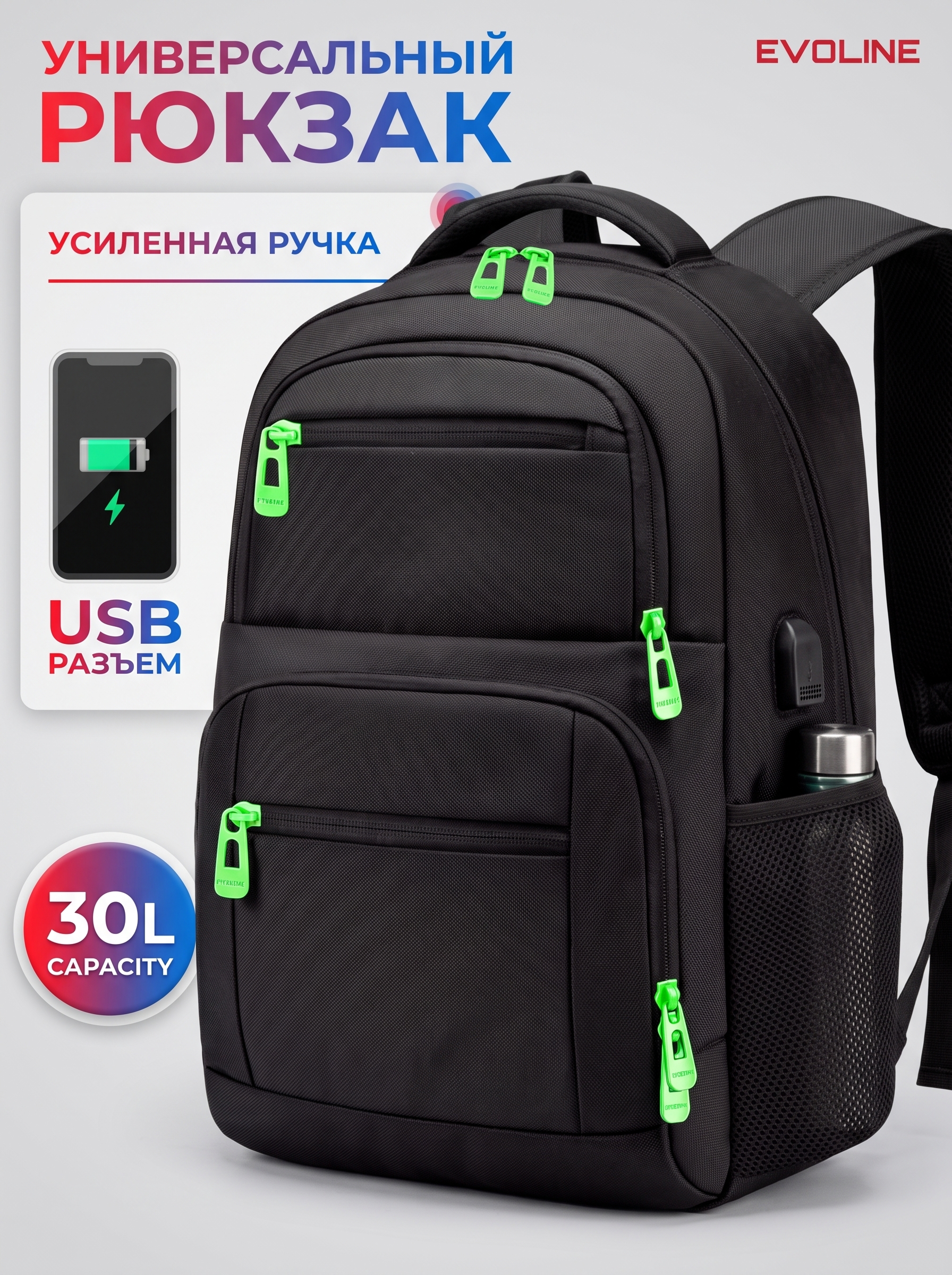 Рюкзак Evoline Классика, зеленые собачки - фото 1