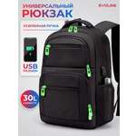 Рюкзак Evoline Классика, зеленые собачки
