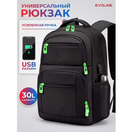 Рюкзак Evoline Классика, зеленые собачки
