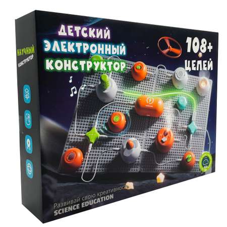 Конструктор SCIENCE EDUCATION Топ версия 108+ экспериментов электронный